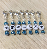 Work in Progress Stitch Markers, Blue Beaded Clip On Stitch Markers, Removable Crochet Hook Letter Markers ,  - Jill's Beaded Knit Bits, Jill's Beaded Knit Bits
 - 4